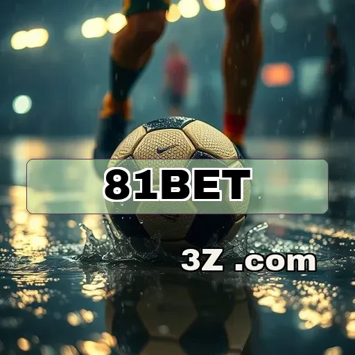 Reward em 81 Bet: Navegando por Benefícios Exclusivos de Jogos